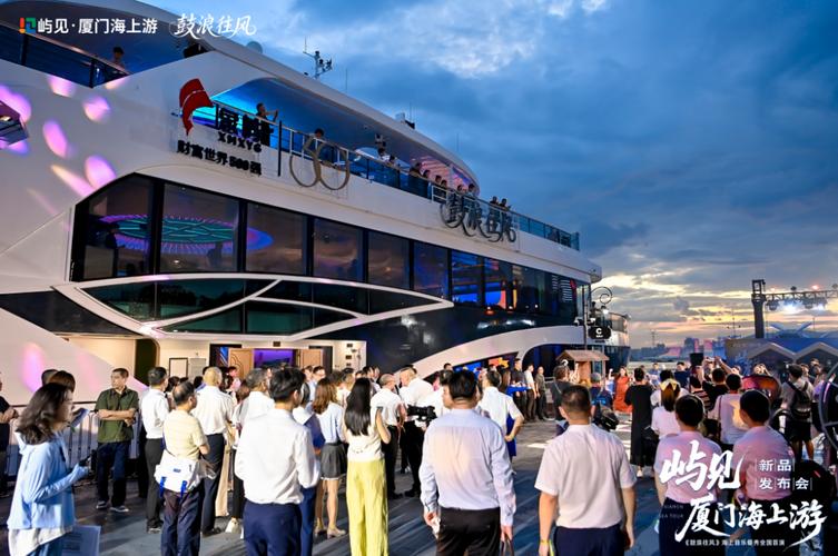 福建唯一入选全国交旅融合示范案例的水运游 串联国内游与入境游的“山海名片”